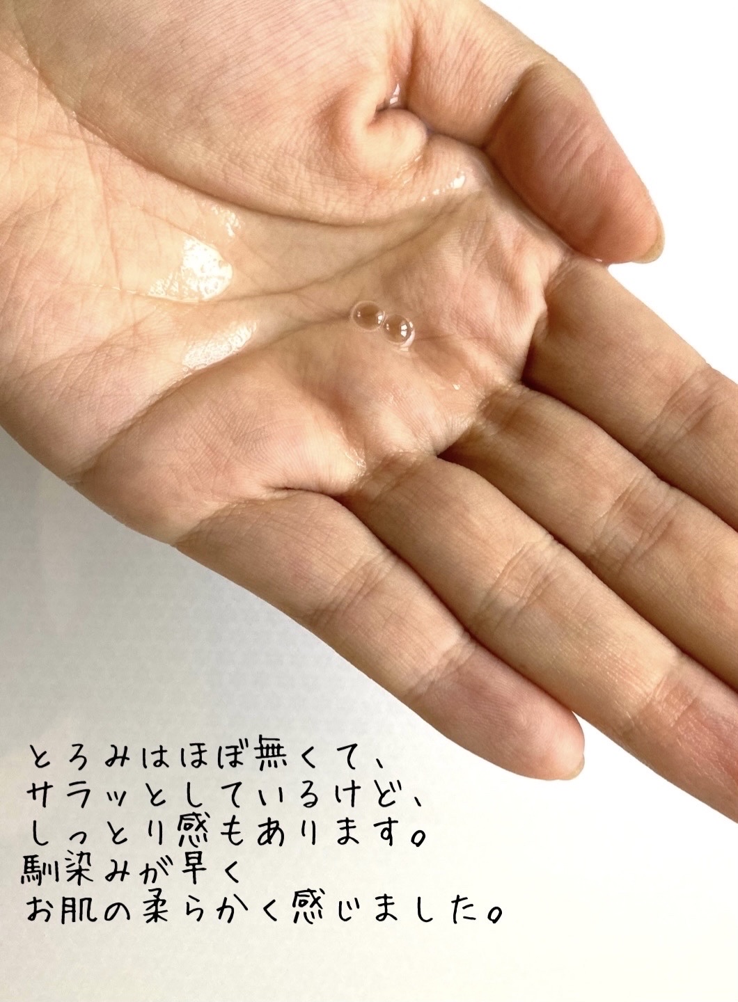 を使ったクチコミ（2枚目）