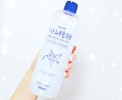 ハトムギ化粧水(ナチュリエ スキンコンディショナー R )/ナチュリエ/化粧水を使ったクチコミ(1枚目)