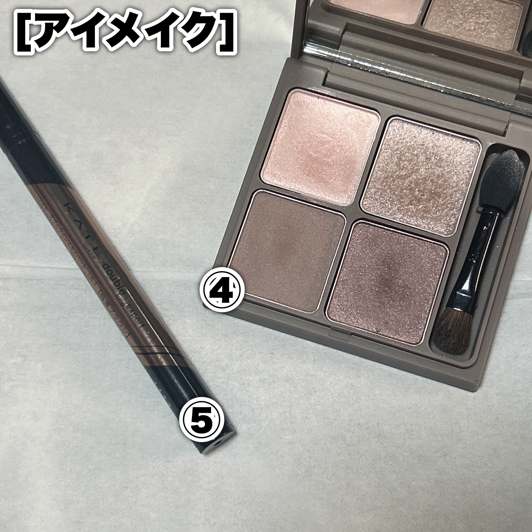 インザミラーアイパレット/Ririmew/アイシャドウパレットを使ったクチコミ（3枚目）