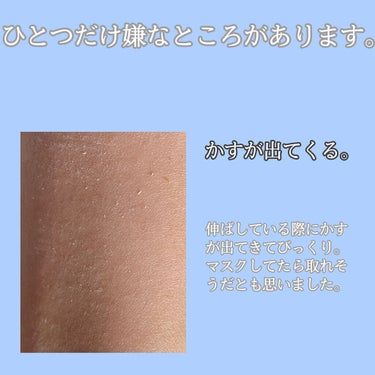 トーンアップUV エッセンス/サンカット®/日焼け止め・UVケアを使ったクチコミ（4枚目）