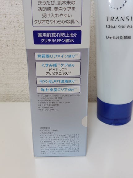 トランシーノ薬用クリアジェルウォッシュ/トランシーノ/その他洗顔料を使ったクチコミ(3枚目)