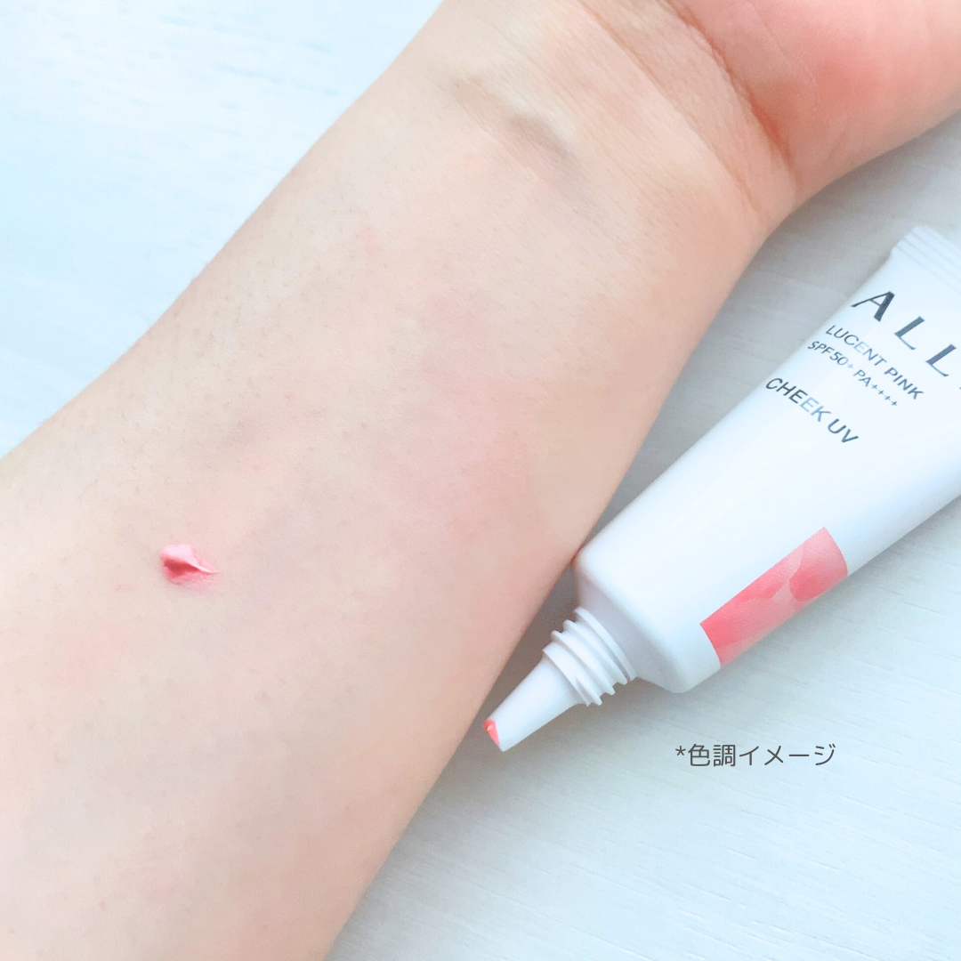 クロノビューティ カラーオンUV/アリィー/日焼け止めクリームを使ったクチコミ(4枚目)