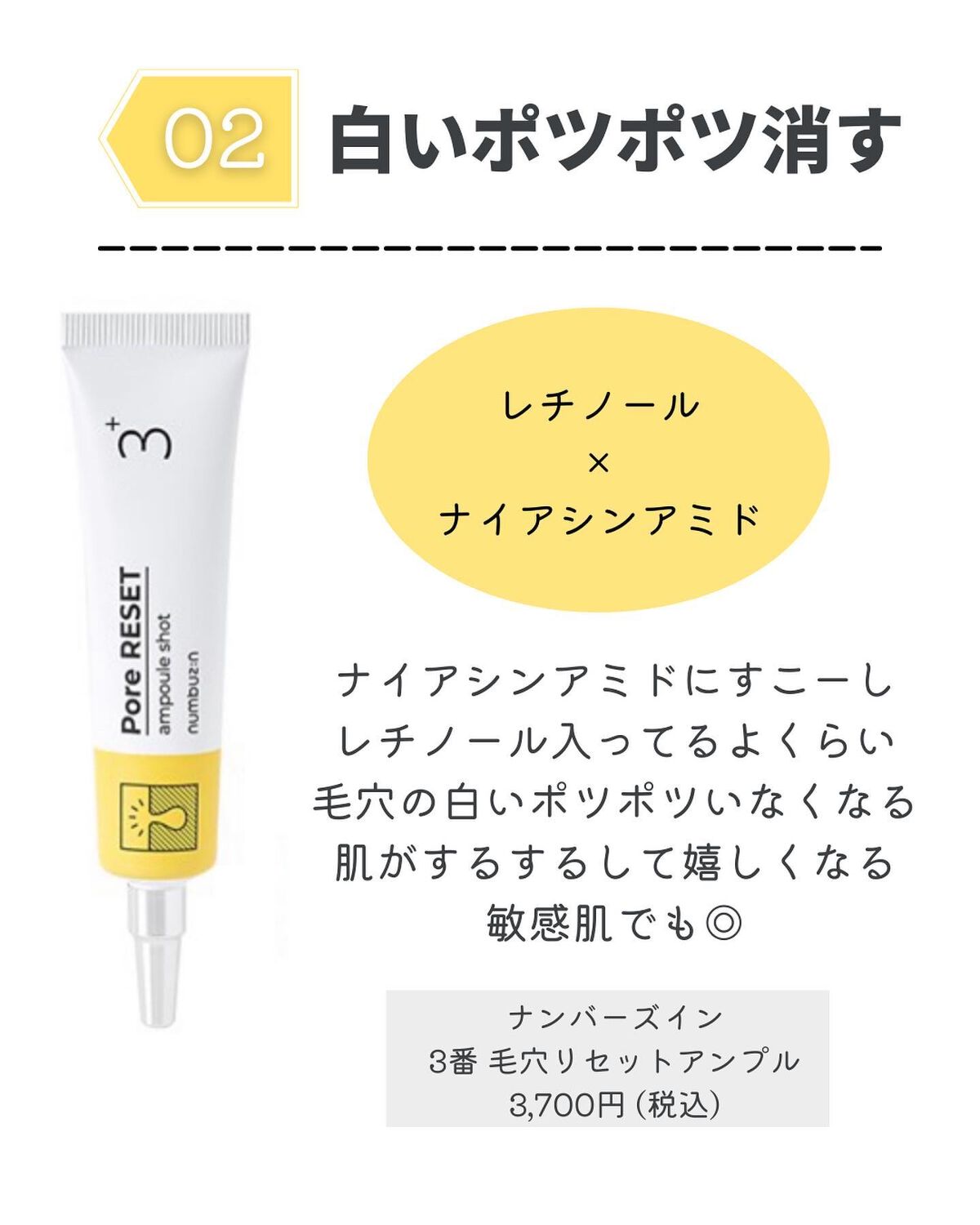 レダミック R アイクリーム/ラ ロッシュ ポゼ/アイケア・アイクリームを使ったクチコミ(5枚目)