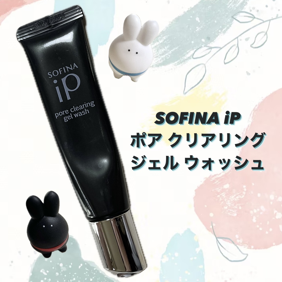 ソフィーナ iP ポア クリアリング ジェル ウォッシュ/SOFINA iP/その他洗顔料を使ったクチコミ（1枚目）