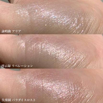 リトルエンジェル ハイライター/FlowerKnows/パウダーハイライトを使ったクチコミ(5枚目)