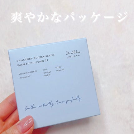 ダブル セラム バーム ファンデーション/Dr.Althea/クリーム・エマルジョンファンデーションを使ったクチコミ(4枚目)
