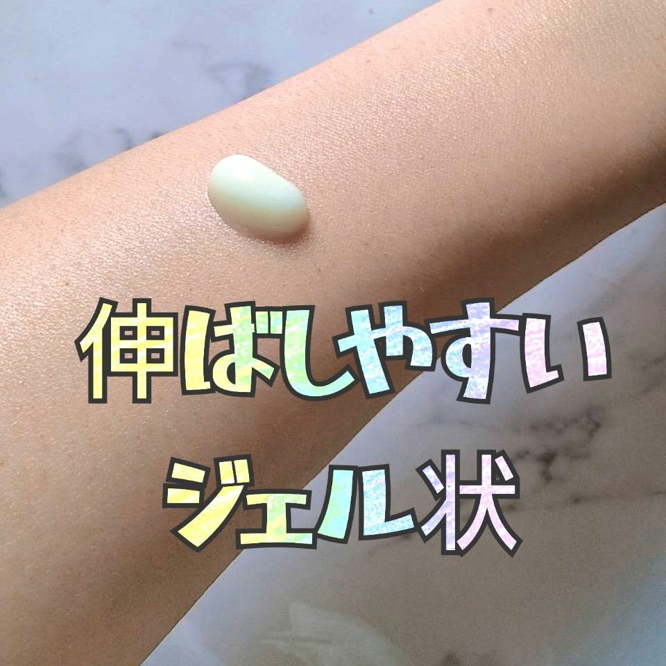 ビオレUV アクアリッチ ウォータリーエッセンス/ビオレ/日焼け止めローションを使ったクチコミ（3枚目）