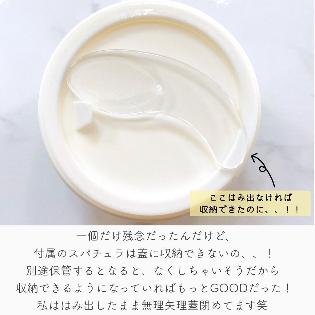 オールキルクリーム/APLIN/フェイスクリームを使ったクチコミ(4枚目)