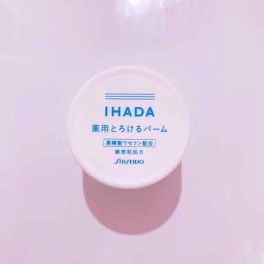 イハダ 薬用バーム【医薬部外品】/IHADA/フェイスバームを使ったクチコミ（1枚目）