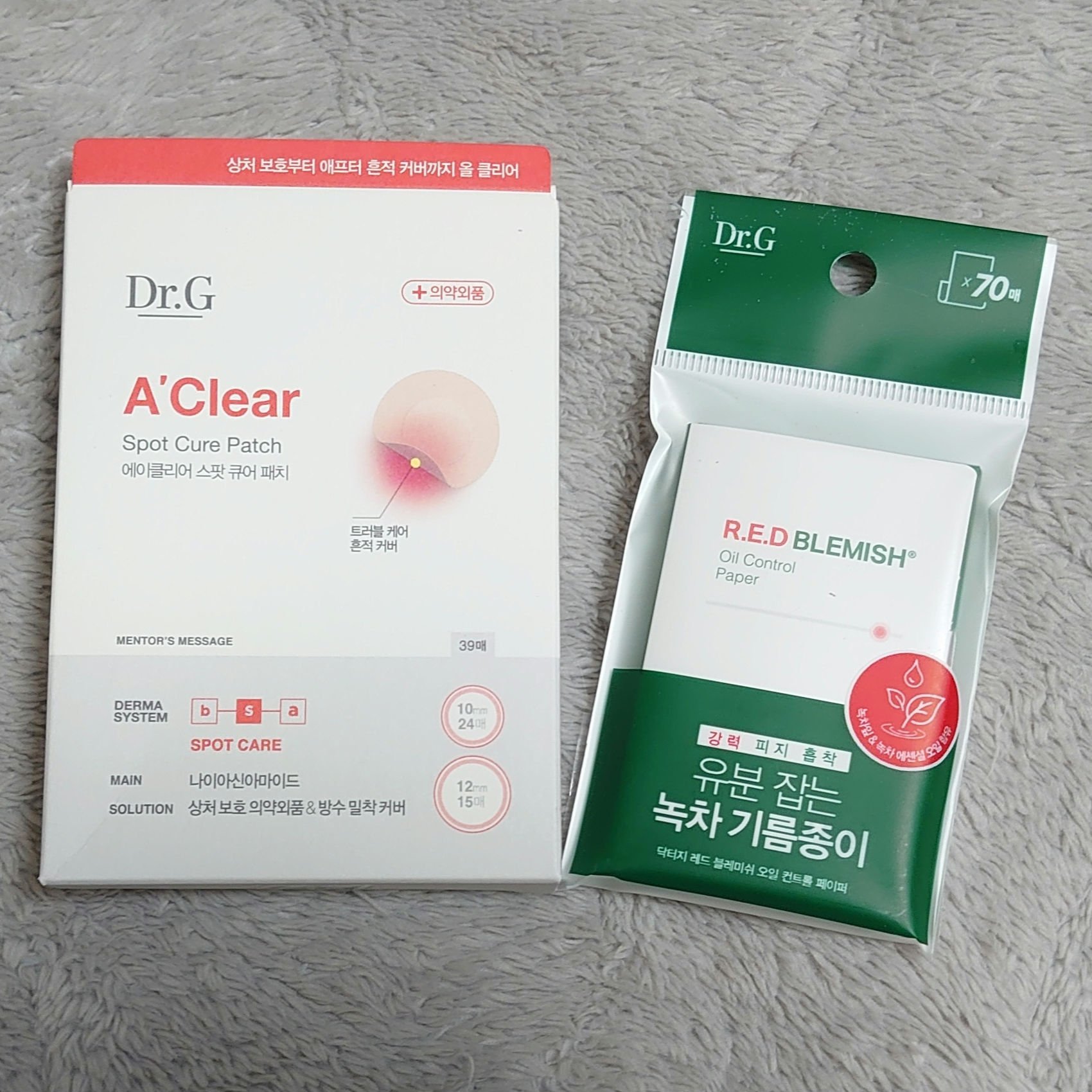 ドクタージー オイルコントロールペーパー/Dr.G/あぶらとり紙を使ったクチコミ（1枚目）