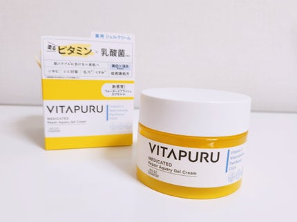 ビタプル リペアアクアリージェルクリーム/VITAPURU/フェイスクリームを使ったクチコミ(1枚目)