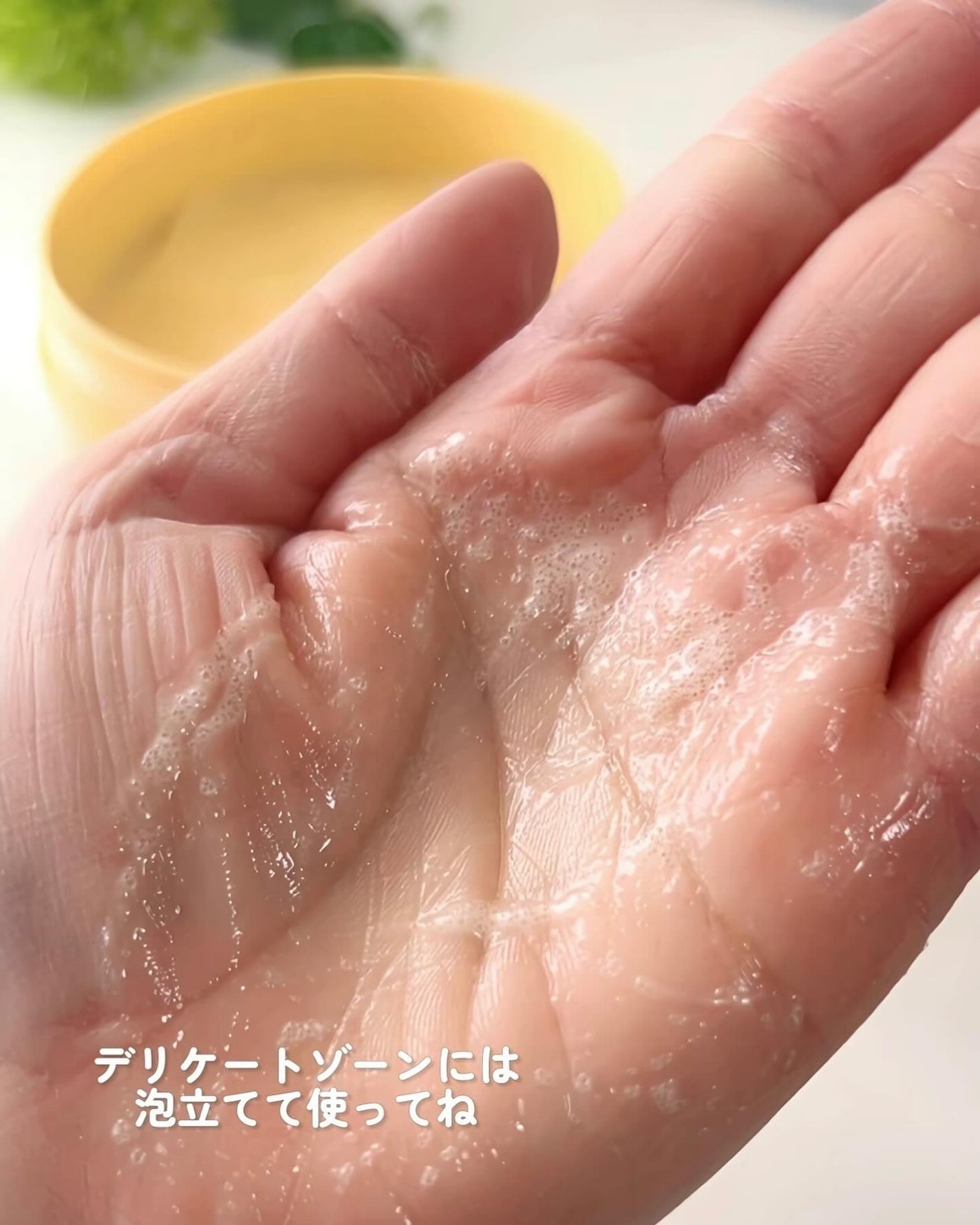 Q+Me スウィートボムタラソスクラブレモンティーの香り/AGARISM/バストケア・ヒップケアを使ったクチコミ(6枚目)