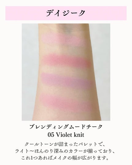 アディクション ザ ブラッシュ ニュアンサー/ADDICTION/パウダーチークを使ったクチコミ(7枚目)