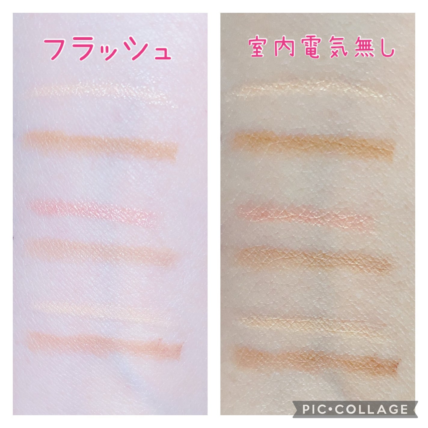 オールインワン涙袋メーカー/Colorgram/ペンシルアイライナーを使ったクチコミ(3枚目)