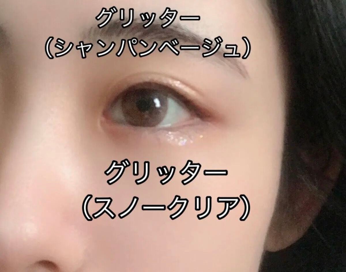 まかろなっち on LIPS 「PHOEBEBEAUTYUPグリッター自然光で見るとキラキラと..」(1枚目)