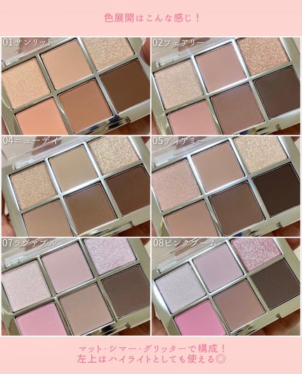 ベターミーアイパレット/2aN/マルチパレットを使ったクチコミ(3枚目)