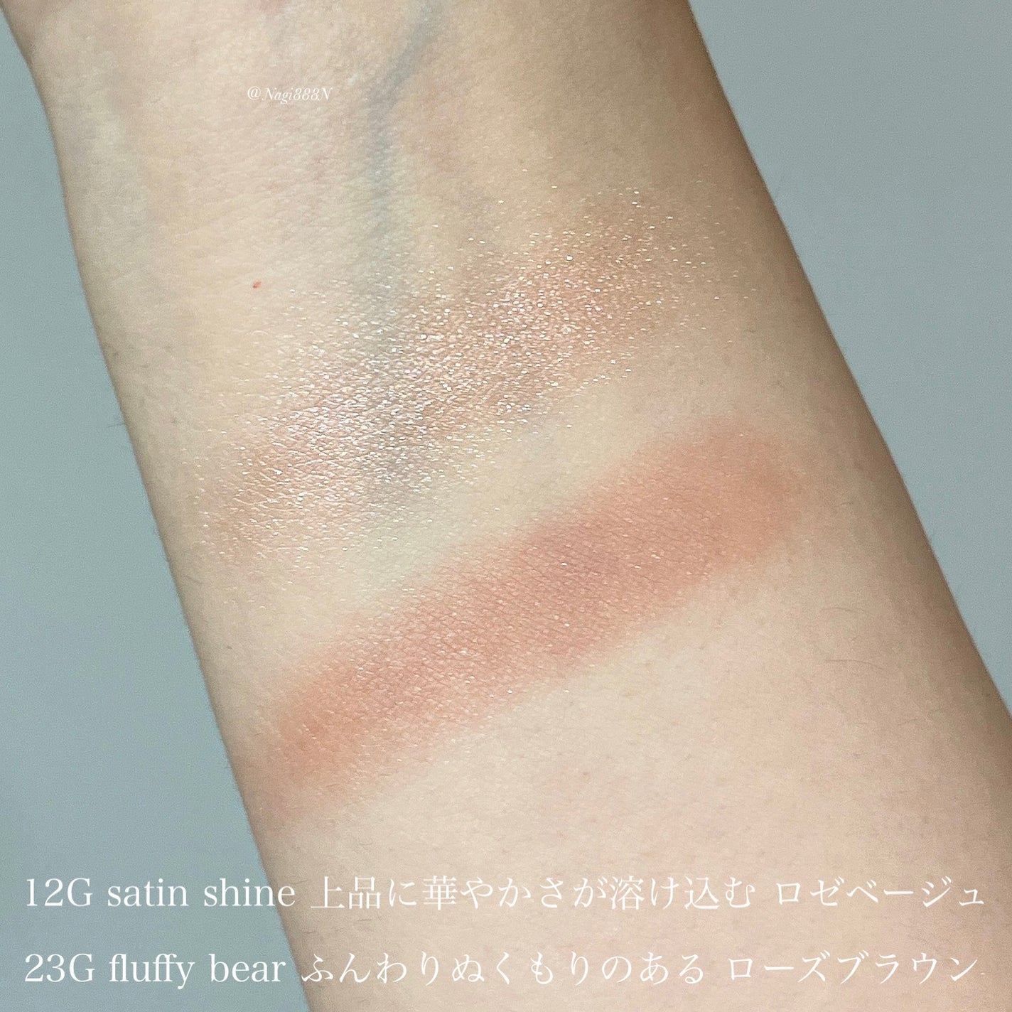 アイグロウジェム スキンシャドウ/DECORTÉ/ジェル・クリームアイシャドウを使ったクチコミ(3枚目)