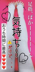 試してみた くつろぎ時間のスリムウォーク 足指セラピー Slimwalkのリアルな口コミ レビュー Lips
