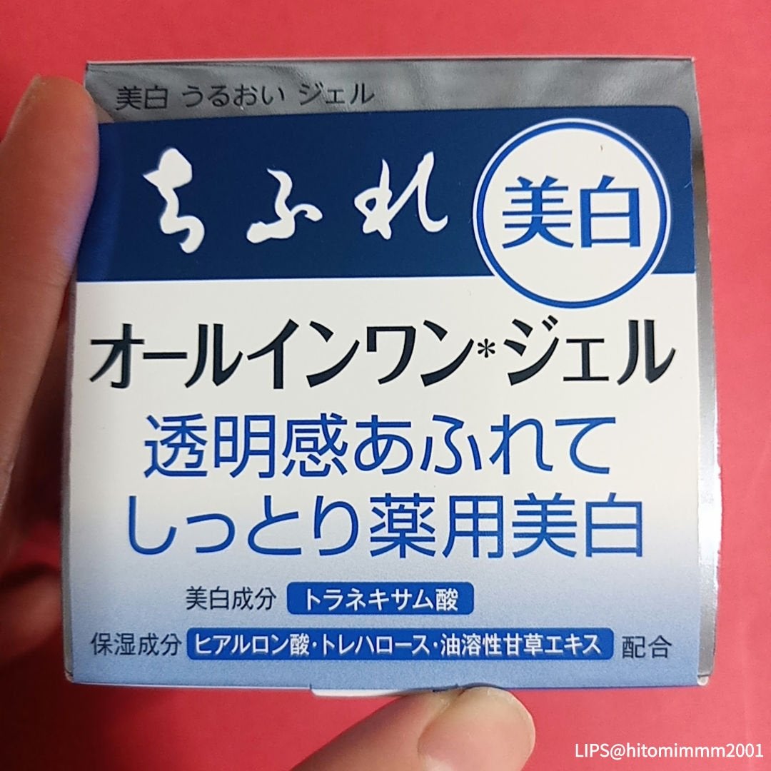 エッセンスインヘアミルク/オルビス/ヘアミルクを使ったクチコミ(5枚目)