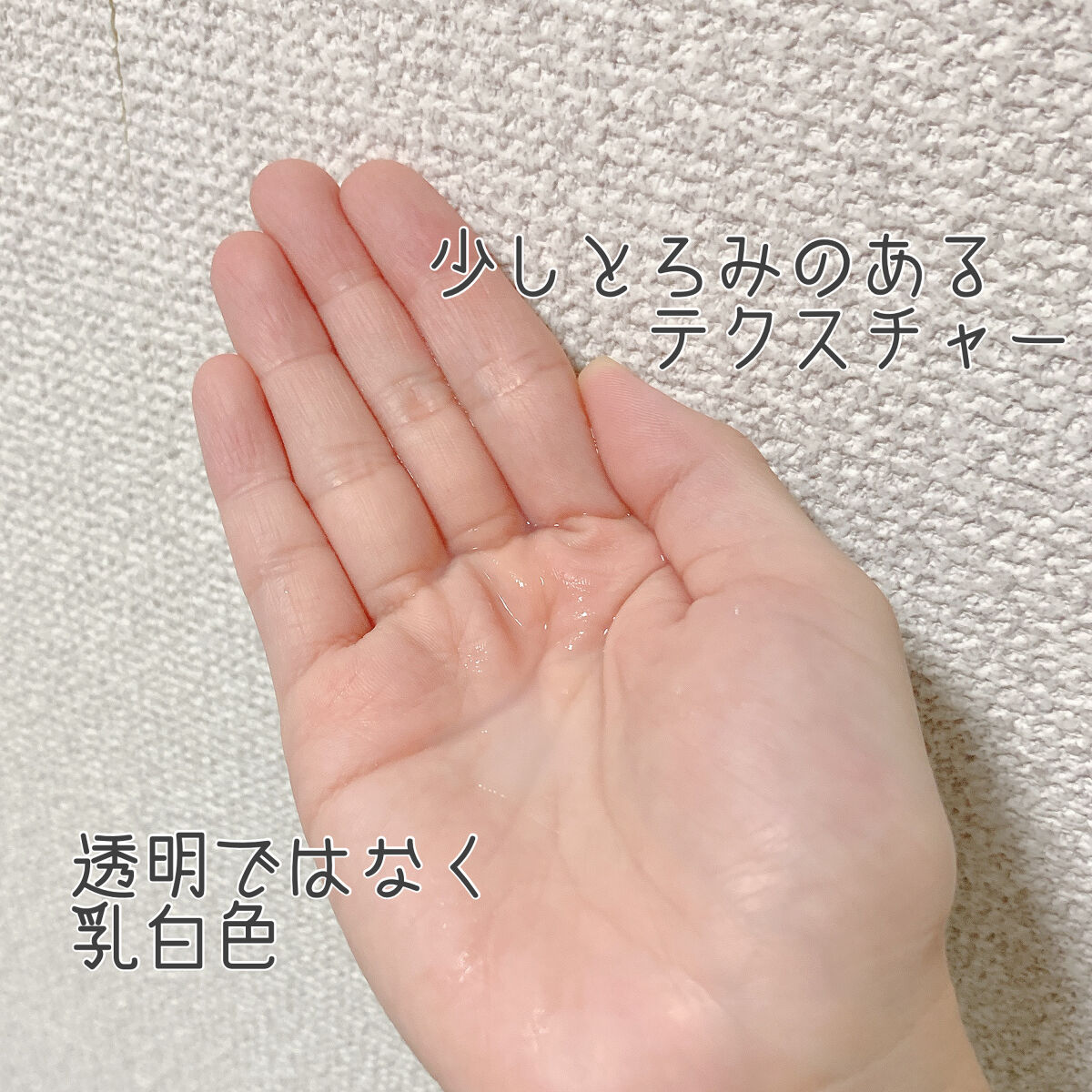 マイクロバイオームトナー/マデカダーマ/化粧水を使ったクチコミ（2枚目）