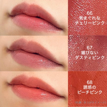 SPステイ ヴィニルインク/MAYBELLINE NEW YORK/口紅を使ったクチコミ(2枚目)