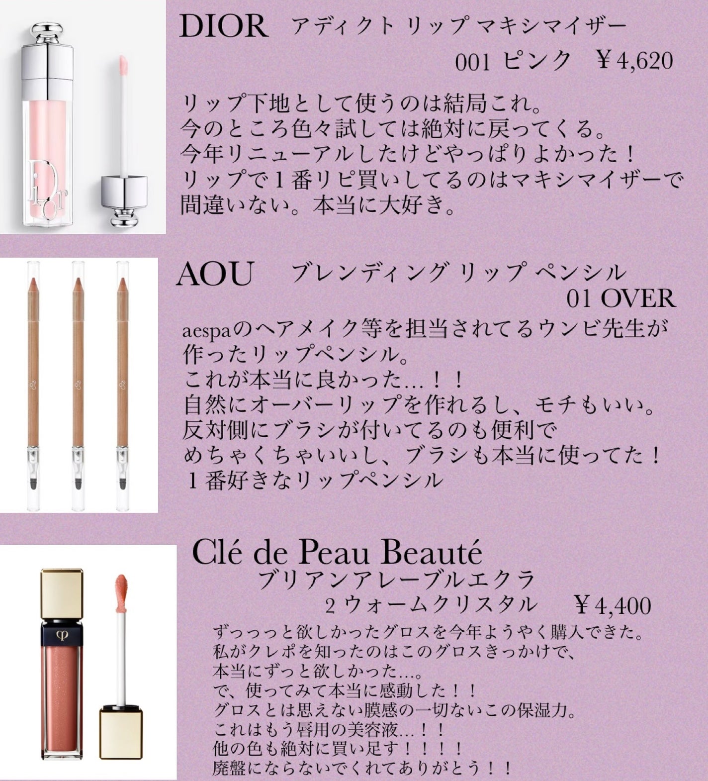 アイシャドウブラシ 丸平 山羊/白鳳堂/メイクブラシを使ったクチコミ(3枚目)