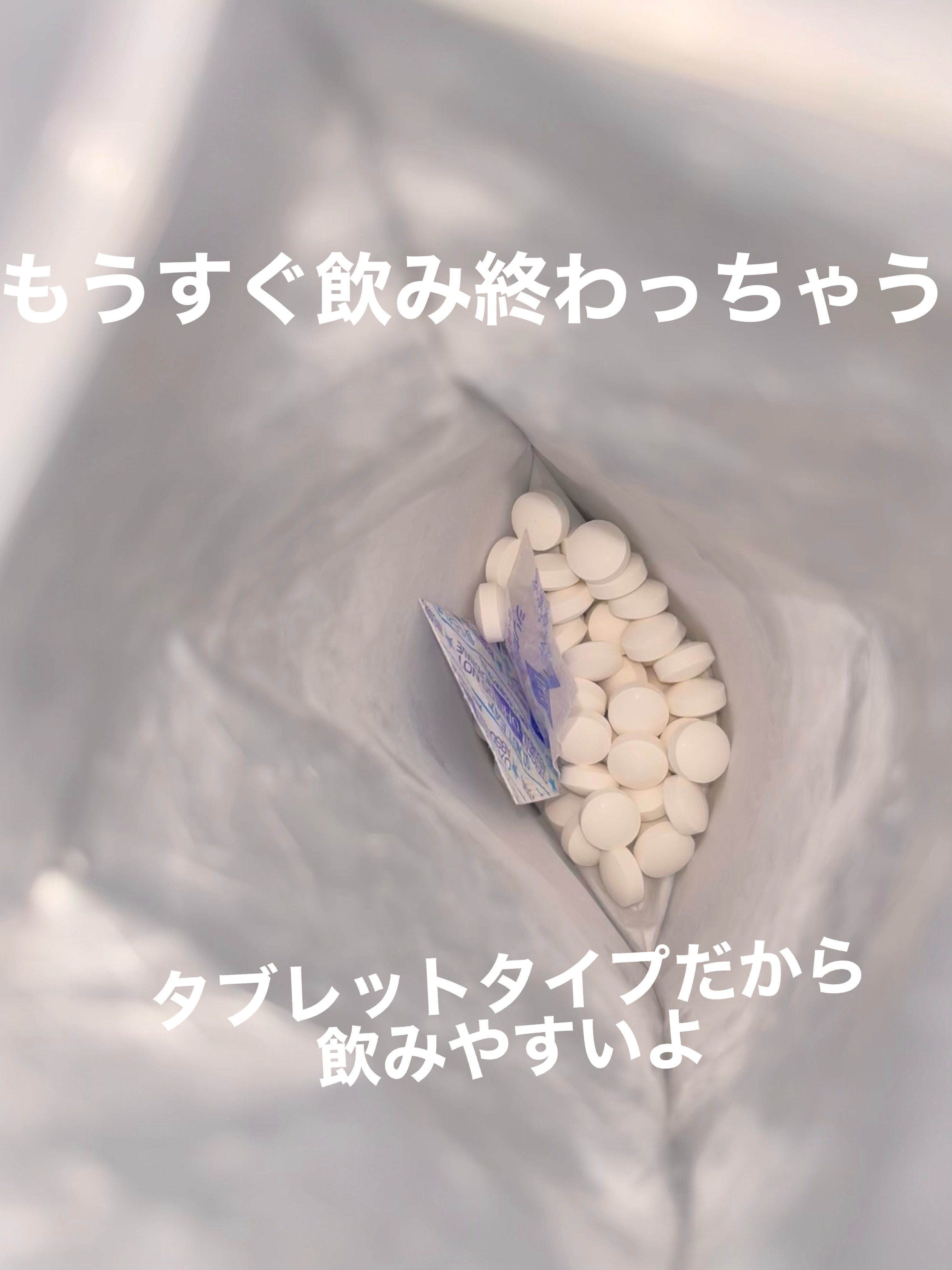 DHC 持続型ビタミンC/DHC/美容サプリメントを使ったクチコミ（3枚目）