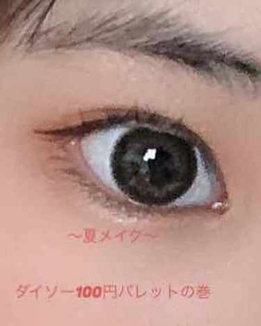 UR GLAM　BLOOMING EYE COLOR PALETTE/U R GLAM/アイシャドウパレットを使ったクチコミ（1枚目）