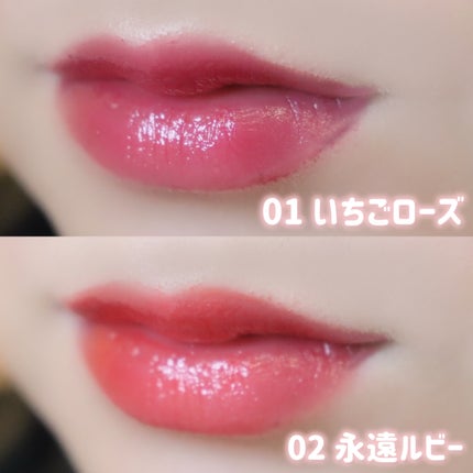 カラーラスティンググロウスティック/ETUDE/口紅を使ったクチコミ(5枚目)