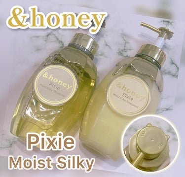 ＆honey ピクシーモイストシルキー　シャンプー1.0/ヘアトリートメント2.0/&honey/シャンプー・コンディショナーを使ったクチコミ（1枚目）