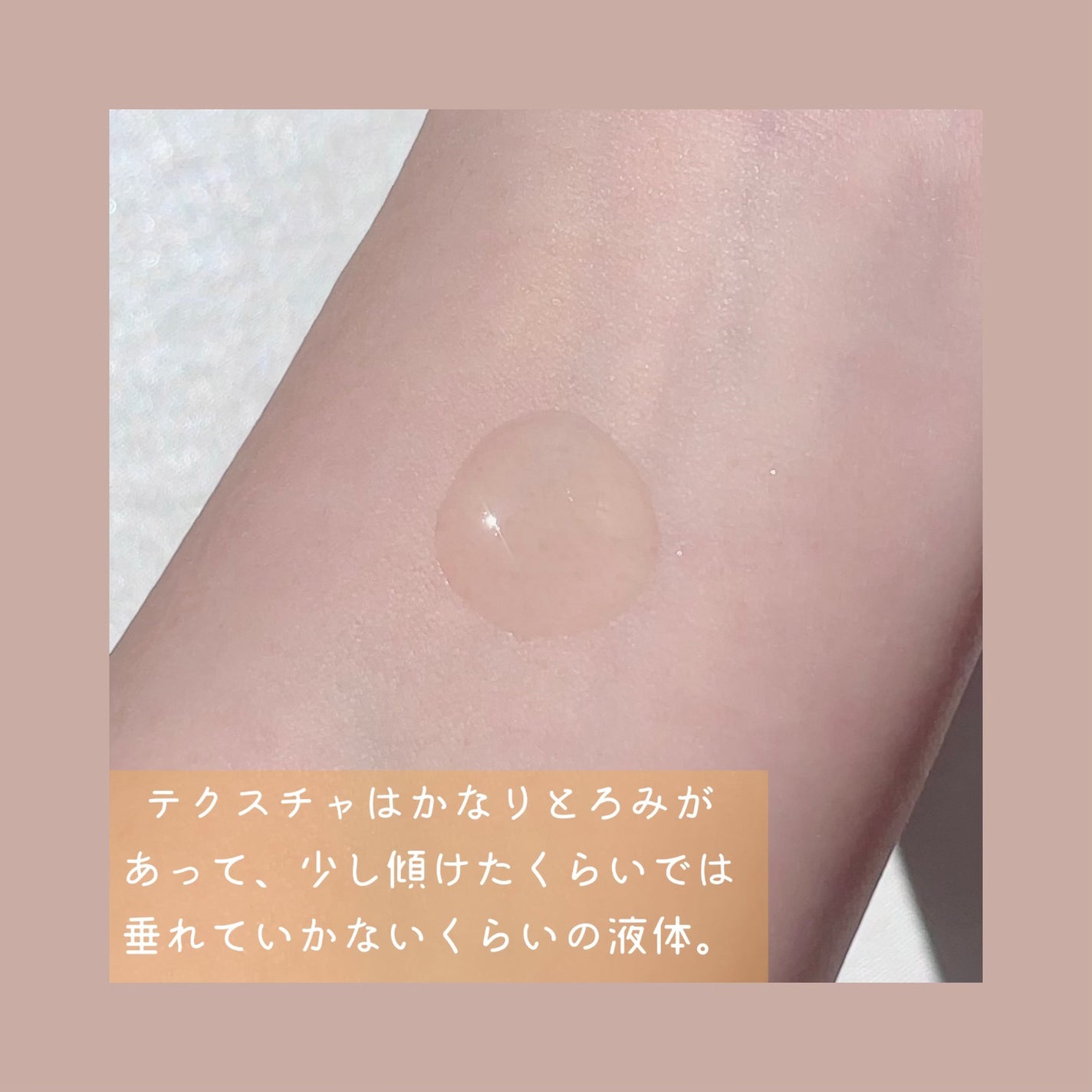 極潤プレミアムヒアルロン液(ハダラボスーパーモイスト化粧水c)/肌ラボ/化粧水を使ったクチコミ(3枚目)