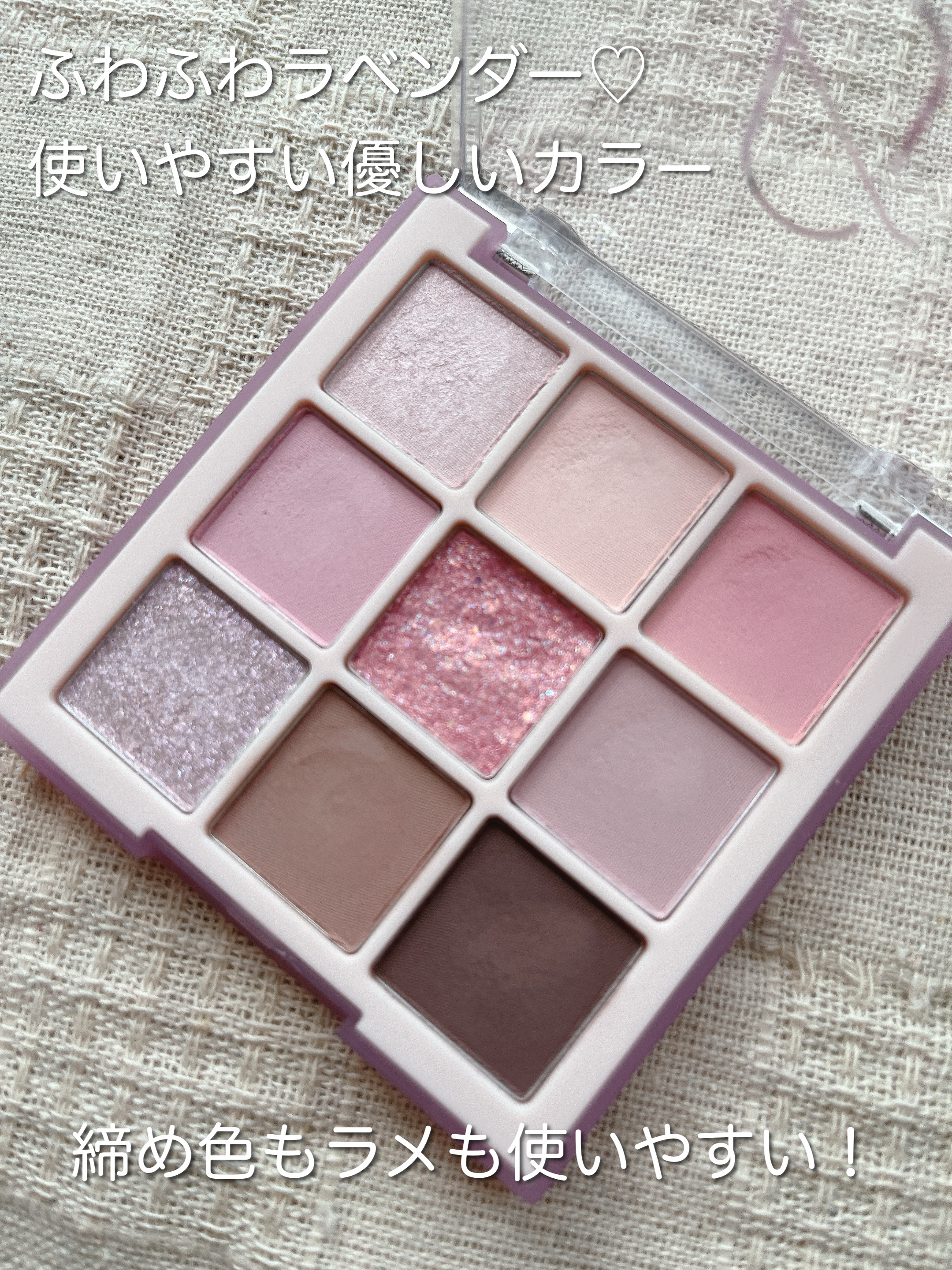 ムードブレンディングシャドウパレット/Coralhaze/アイシャドウパレットを使ったクチコミ（2枚目）