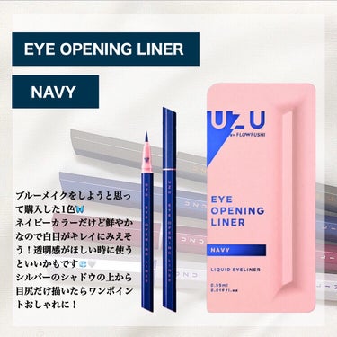 Mao.【フォロバ】 on LIPS 「favoriteliner〰️..uzuのEYEOPENING..」（3枚目）