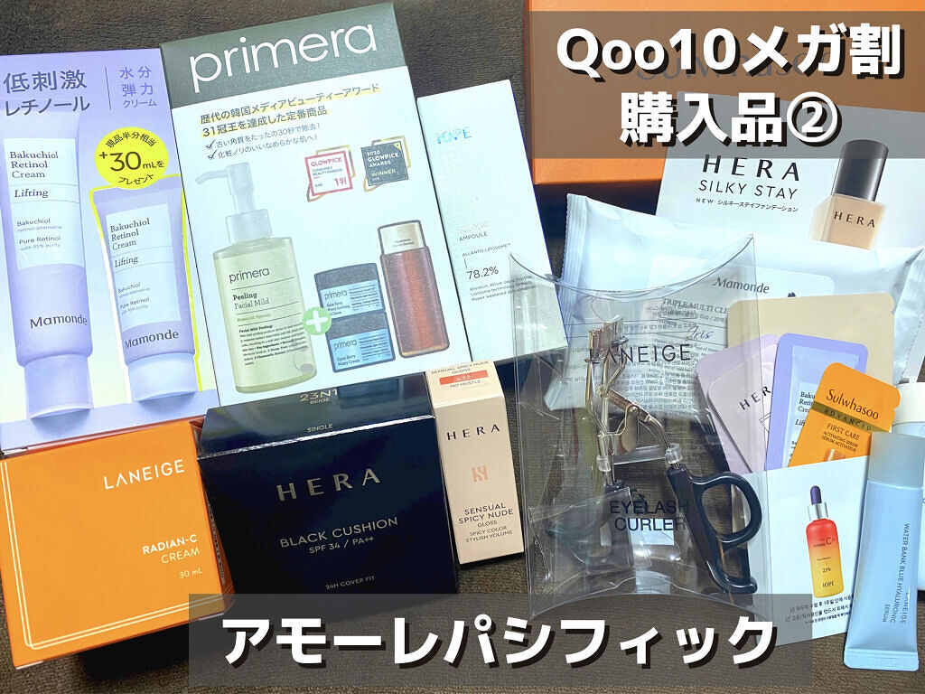 ステムⅢアンプル/IOPE/美容液を使ったクチコミ（1枚目）