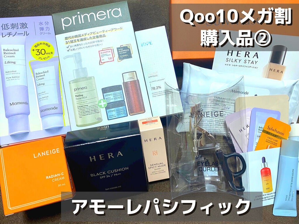 ブラック クッション/HERA/クッションファンデーションを使ったクチコミ(1枚目)