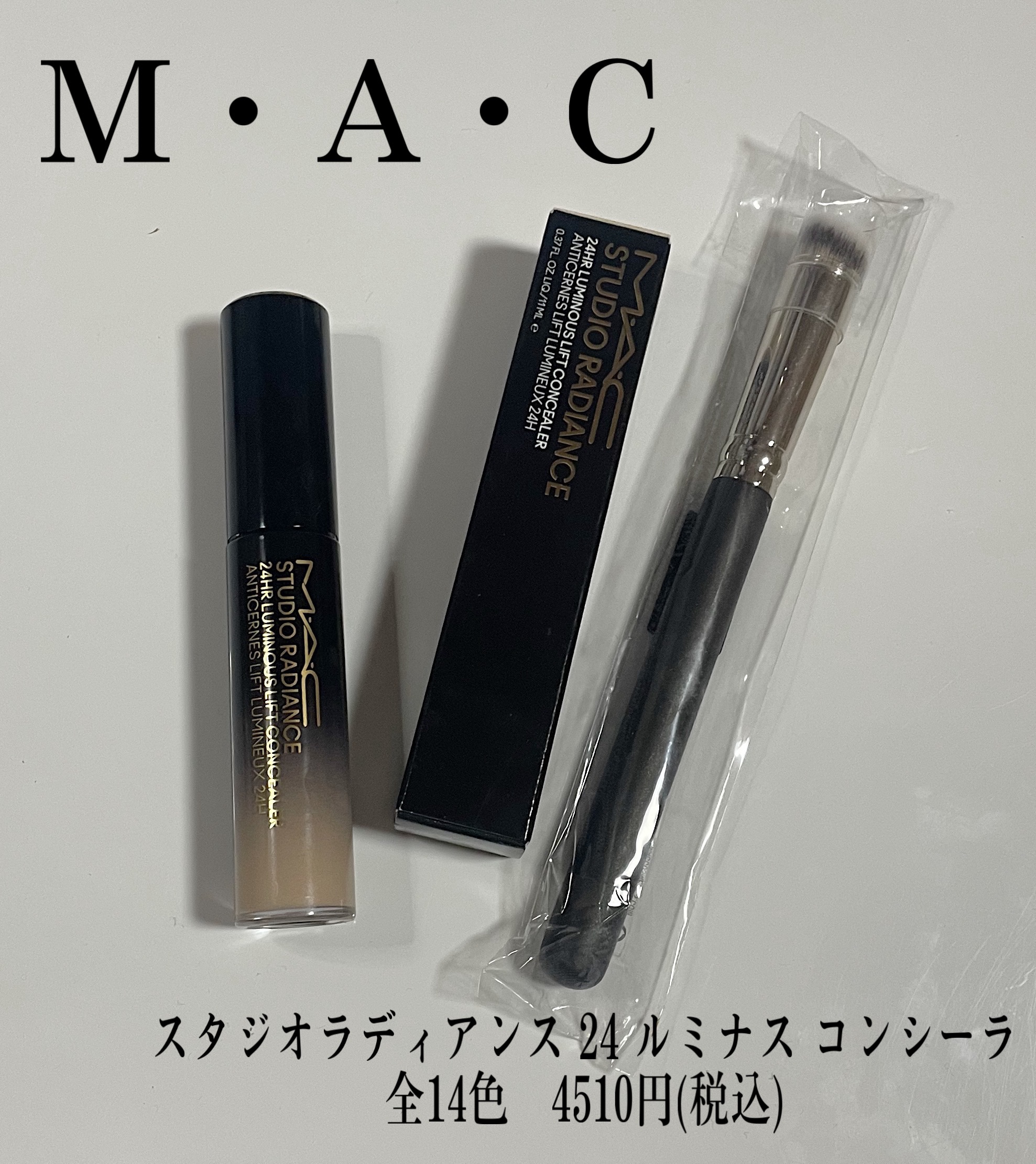 .
\あのMACからもついに美容液コンシーラーが登場/@maccosmeticsjapan 

M・A・C
スタジオ ラディアンス 24 ルミナス コンシーラー

全14色（他限定2色） / 税込4,510円

クリーミーなテクスチャーで
