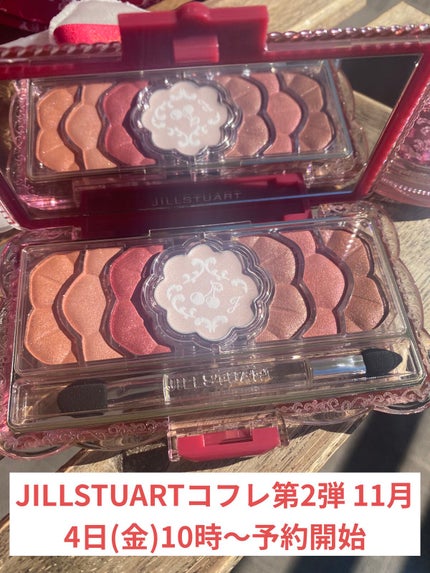 ジルスチュアート ミッドナイトチェリー コレクション/JILL STUART/メイクアップキットを使ったクチコミ(1枚目)