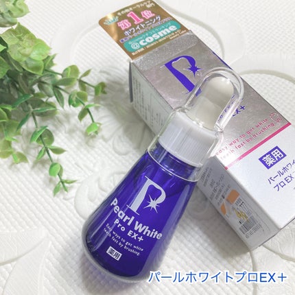 薬用パールホワイトProEX/美健コーポレーション/その他オーラルケアを使ったクチコミ(1枚目)