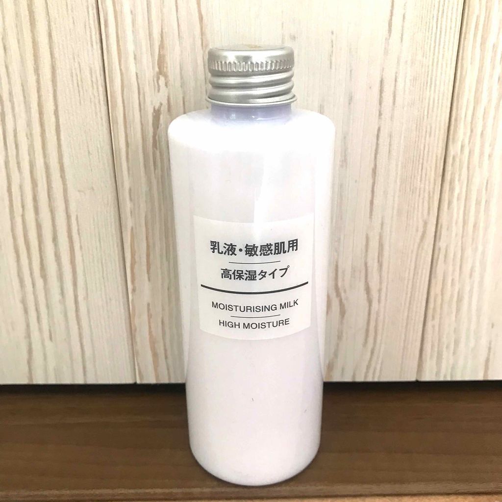 乳液・敏感肌用・高保湿タイプ/無印良品/乳液を使ったクチコミ（1枚目）