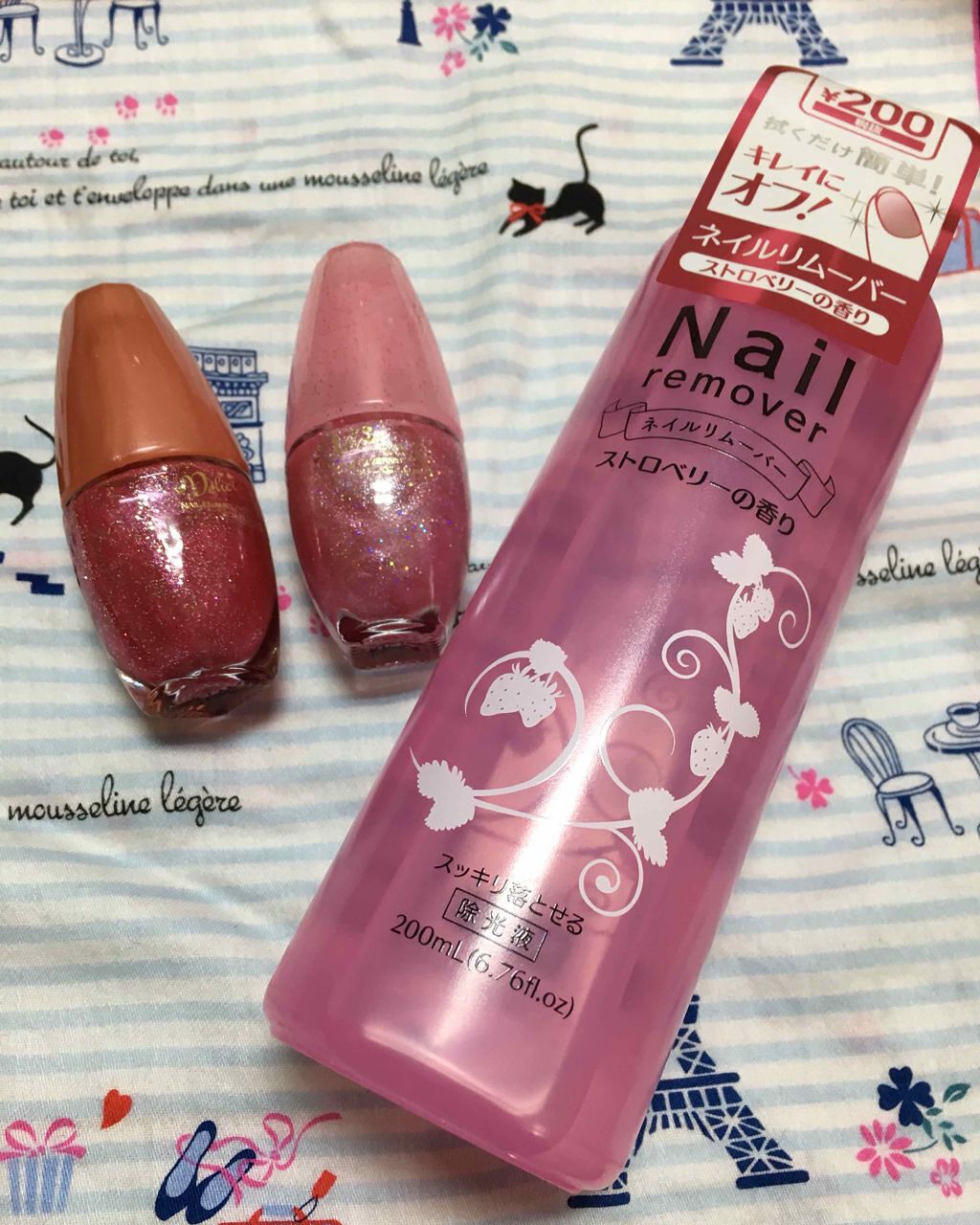 ネイルリムーバー ストロベリーの香り/DAISO/除光液を使ったクチコミ（2枚目）