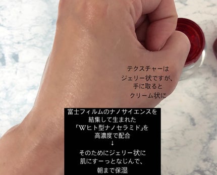 アスタリフト ホワイト ジェリー アクアリスタ/アスタリフト/美容液を使ったクチコミ(3枚目)
