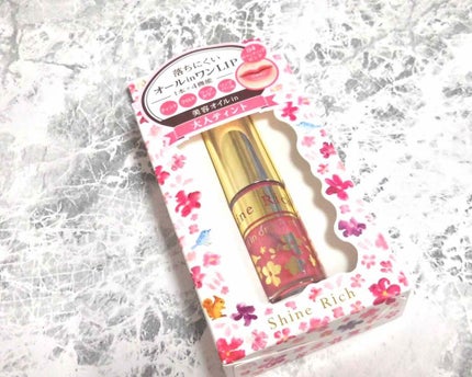 オールインワンティント/シャインリッチ/リップティントを使ったクチコミ(1枚目)