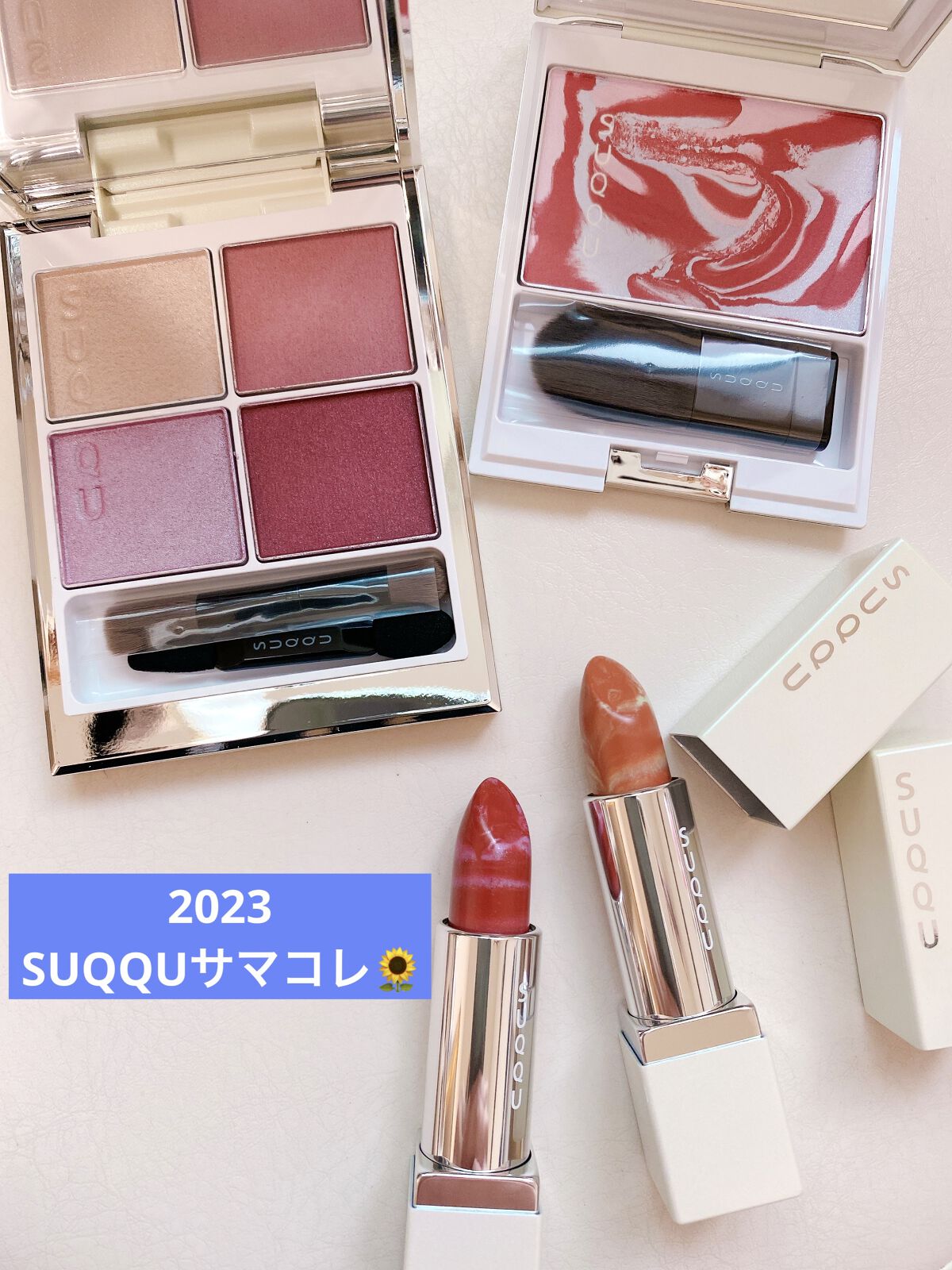 マーブルカラーリップスティック/SUQQU/口紅を使ったクチコミ（1枚目）