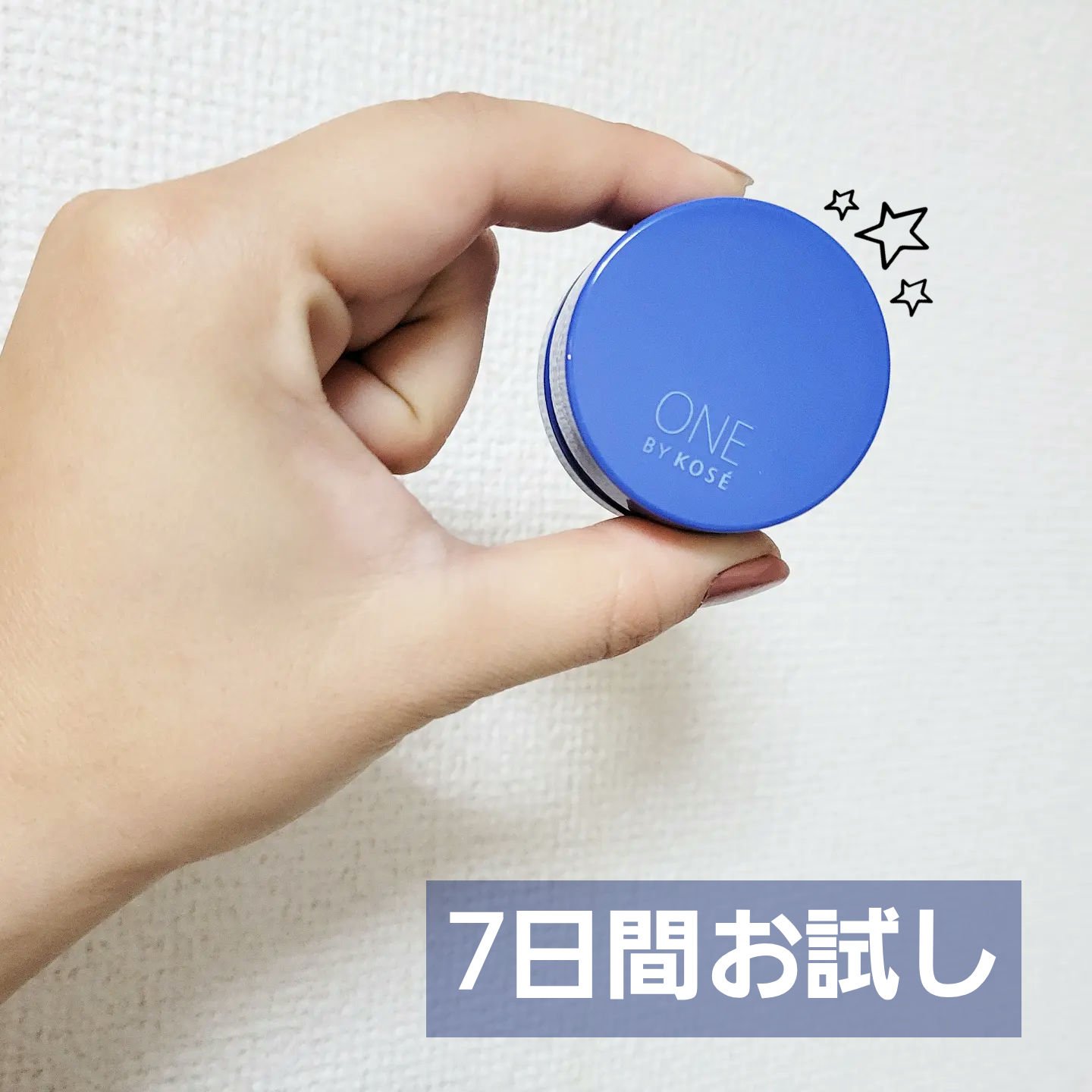 セラム シールド/ONE BY KOSE/フェイスバームを使ったクチコミ（2枚目）