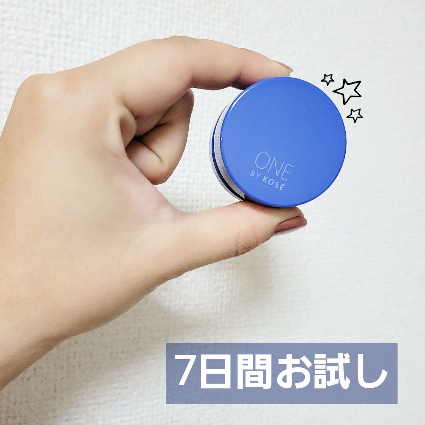 セラム シールド/ONE BY KOSE/フェイスバームを使ったクチコミ(2枚目)