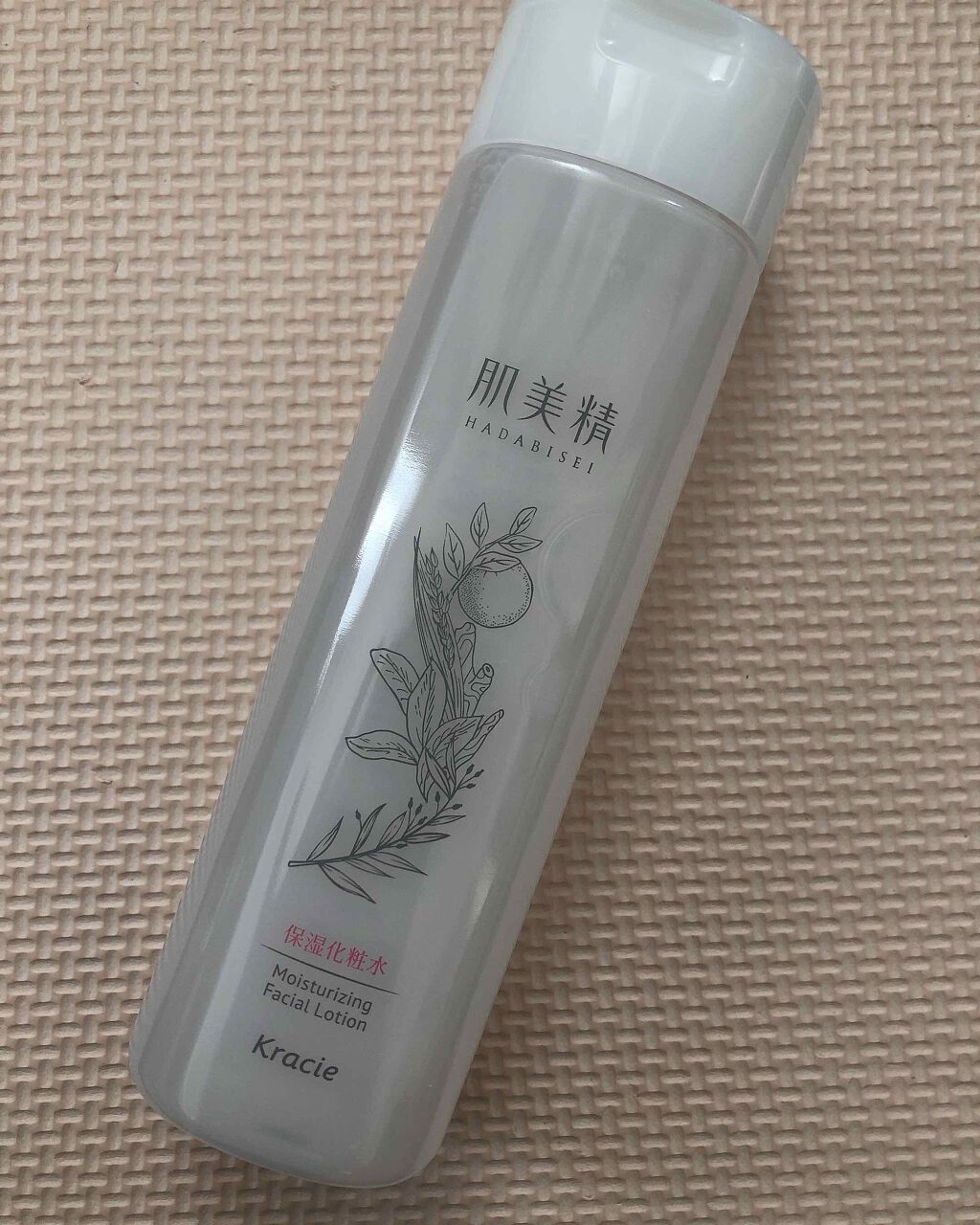 保湿化粧水/肌美精/化粧水を使ったクチコミ（2枚目）