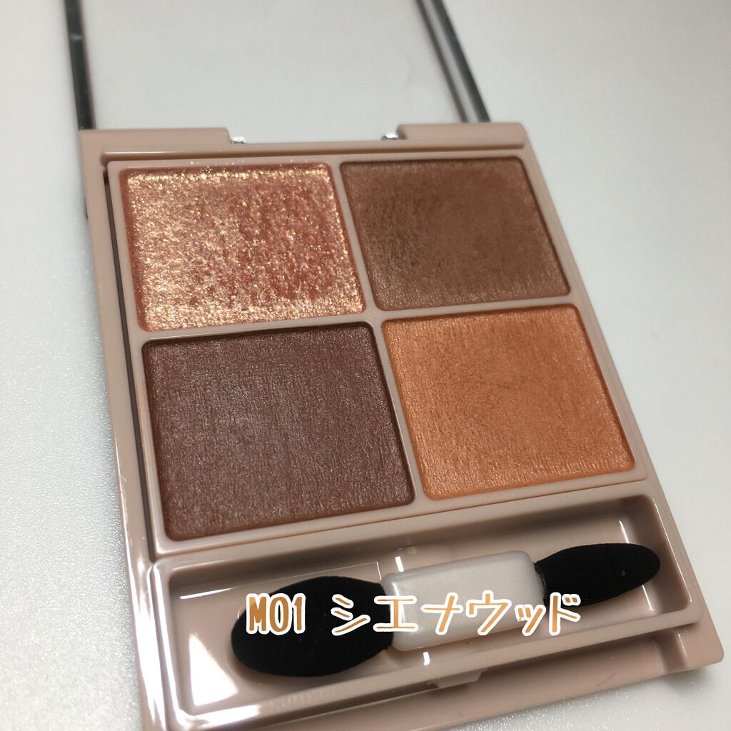 シルキースフレアイズ(マットタイプ)/キャンメイク/アイシャドウパレットを使ったクチコミ(2枚目)