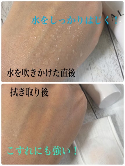 アリィー クロノビューティ カラーチューニングUV/アリィー/日焼け止めクリームを使ったクチコミ(4枚目)