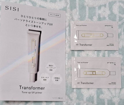 トランスフォーマートーンアップUVプライマー SPF38 PA+++/SISI/化粧下地を使ったクチコミ(1枚目)
