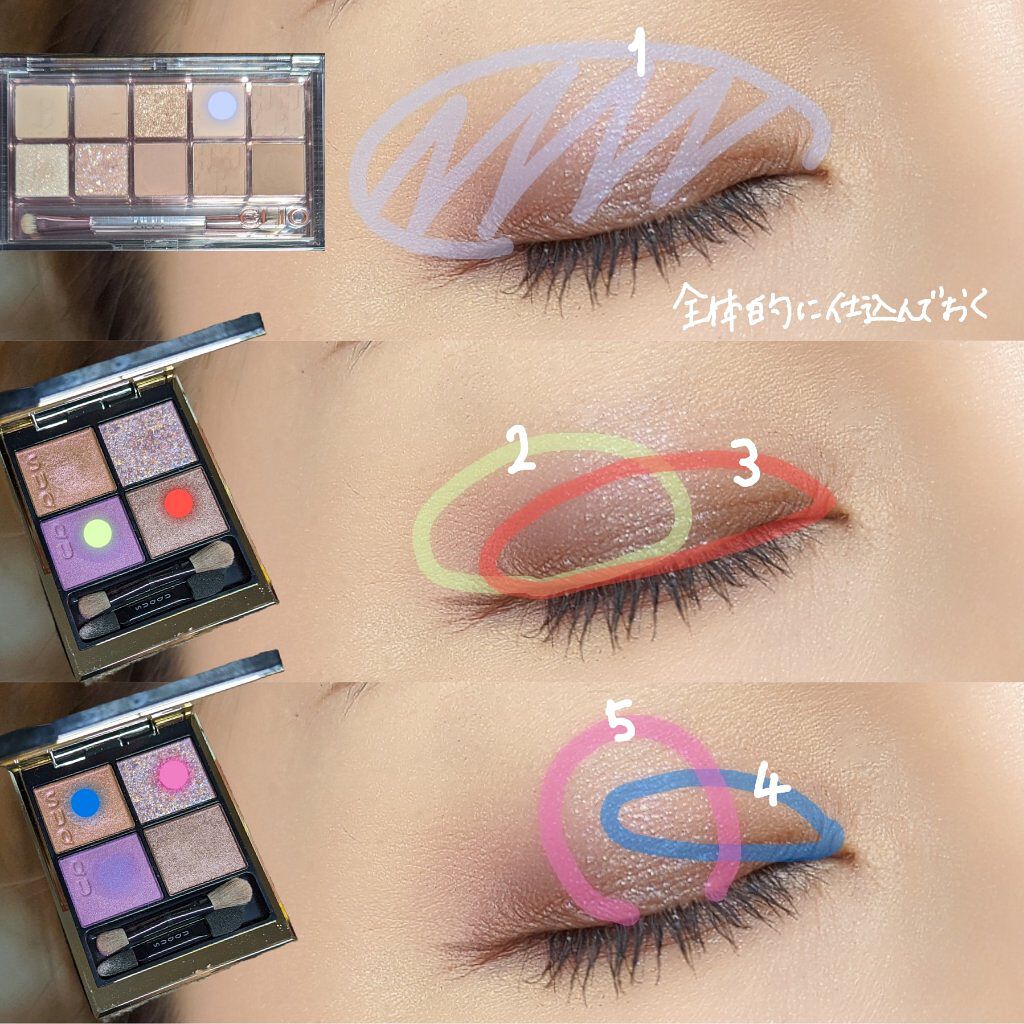 ベターザンパレット/rom&nd/アイシャドウパレットを使ったクチコミ（2枚目）